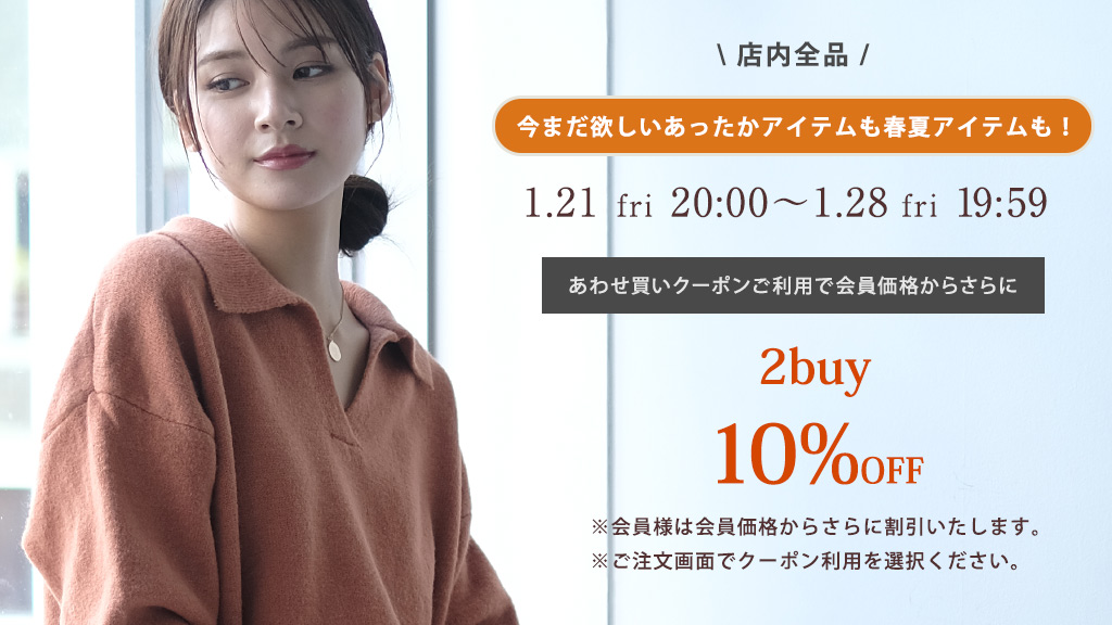 2022coupon.jpg