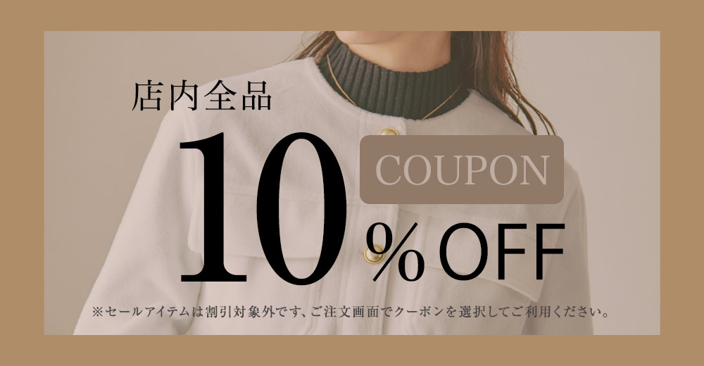 1010_10off.jpg