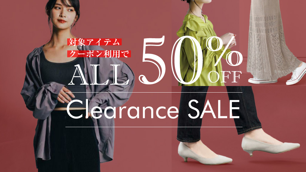 clearance_0301.jpg