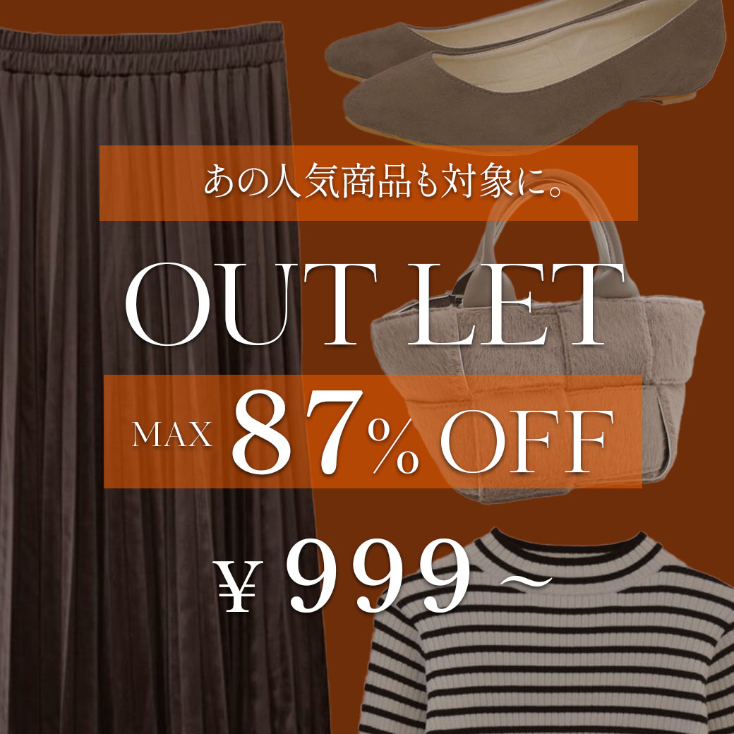 clearancesale2504.jpg