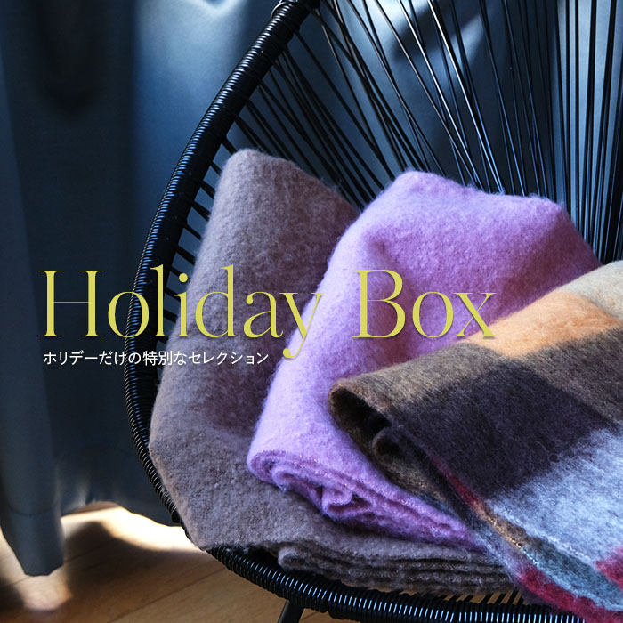 holidaybox25-700.jpg