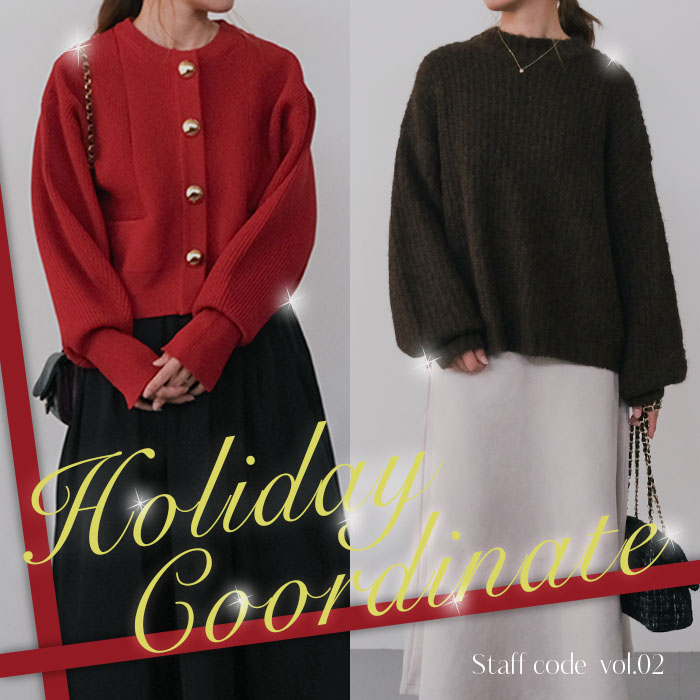 holidaywear25-700.jpg