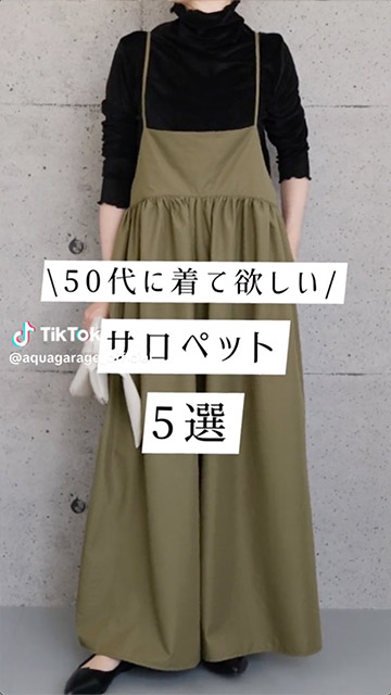 神山まりあ2024collection