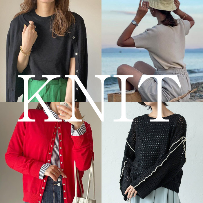 KNIT collection