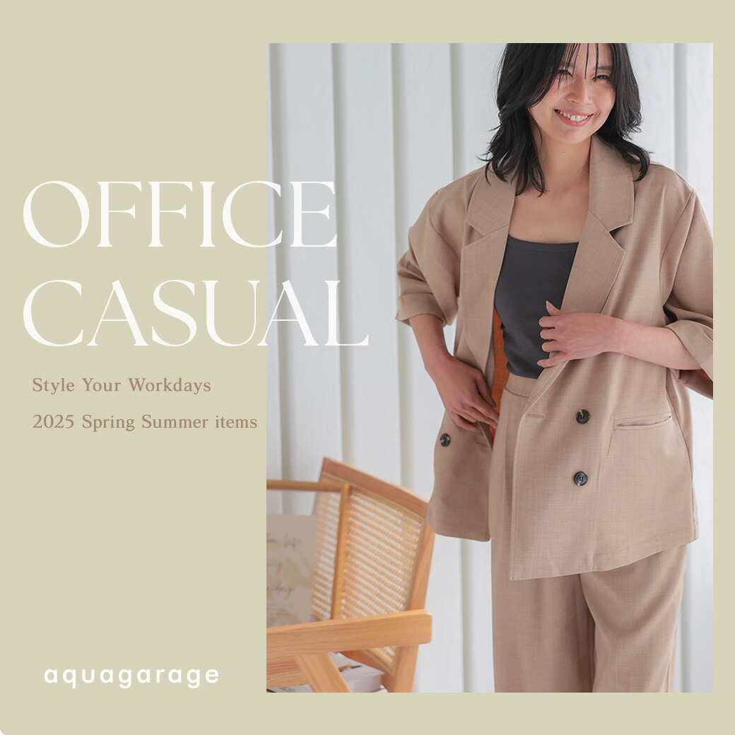 office_casual_700.jpg