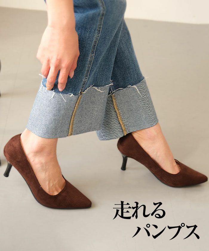 走れる7cm美脚パンプスのイメージ画像