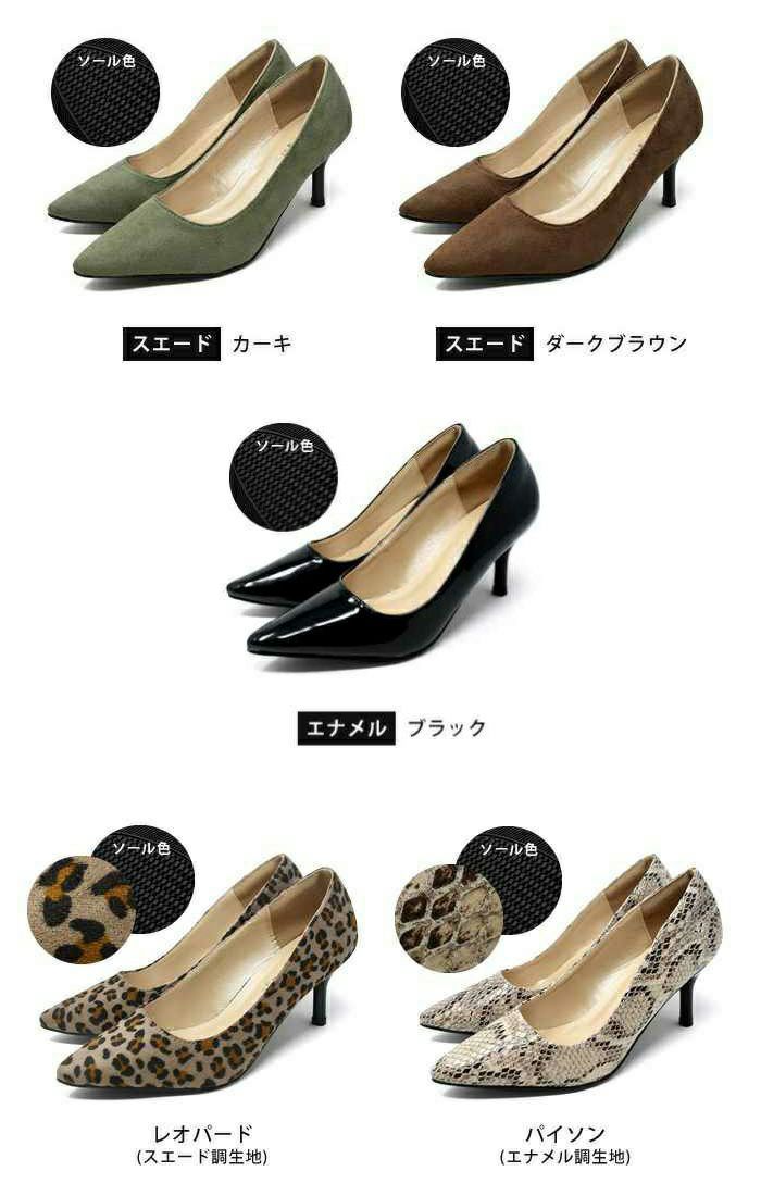 走れる7cm美脚パンプスのカラーバリエーション画像