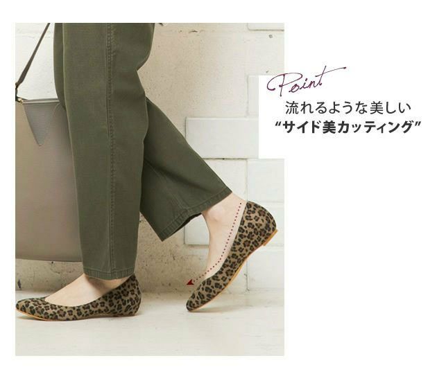 最終値下げ価格】ポインテッドトゥウフラットパンプス