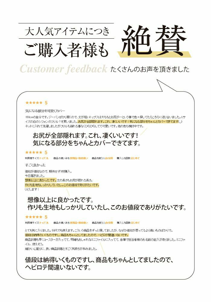 MUMU×aquagarageコラボ 選べる3タイプの裾付きタンクトップ/キャミソール シャツ シフォン カットソー ≪ゆうメール便配送10・代引不可≫  | アクアガレージ aquagarage | 公式 aquagarage-アクアガレージ