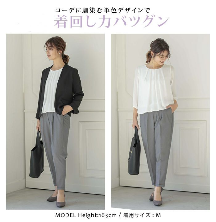 フロントタックシフォンブラウス レディース S M L XL LL 3L 4L