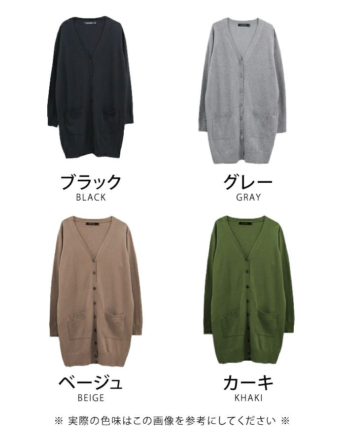 aqua girl タヌキニットロングカーディガン aqua girl タヌキニットロングカーディガン