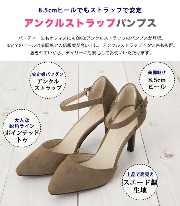 AQUA ZZURA アクアズーラ フリンジ パンプス アンクルリボン 36