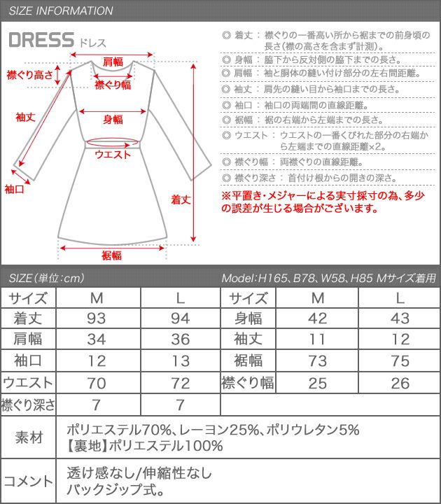 ドレスワンピース フロントタック 入学式 ママスーツ アクアガレージ Aquagarage 公式 Aquagarage アクアガレージ