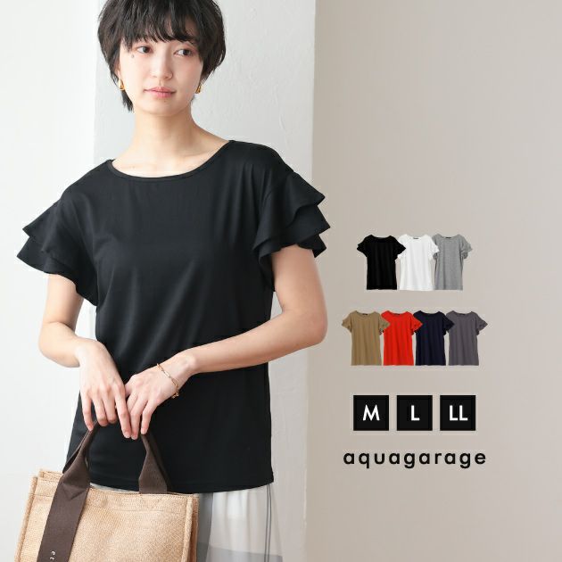 ヤマダヤ フリル付きグレー トレーナー 新品タグ付き 000000002817-01-l.jpg?t=