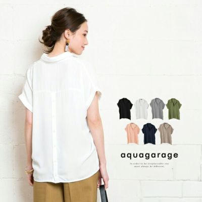 後ボタン スキッパーシフォンブラウス ≪ゆうメール便配送10・代引不可≫ | アクアガレージ aquagarage