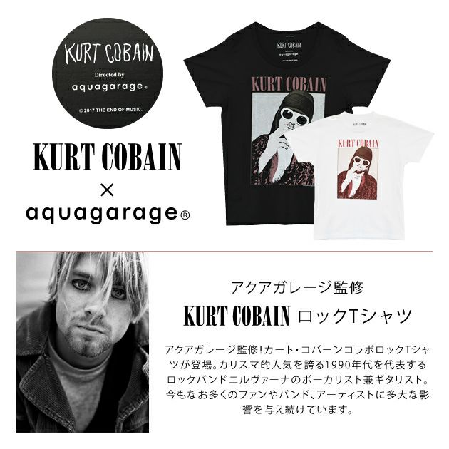 KURT COBAIN NIRVANA Tシャツ カート・コバーン ニルヴァーナ