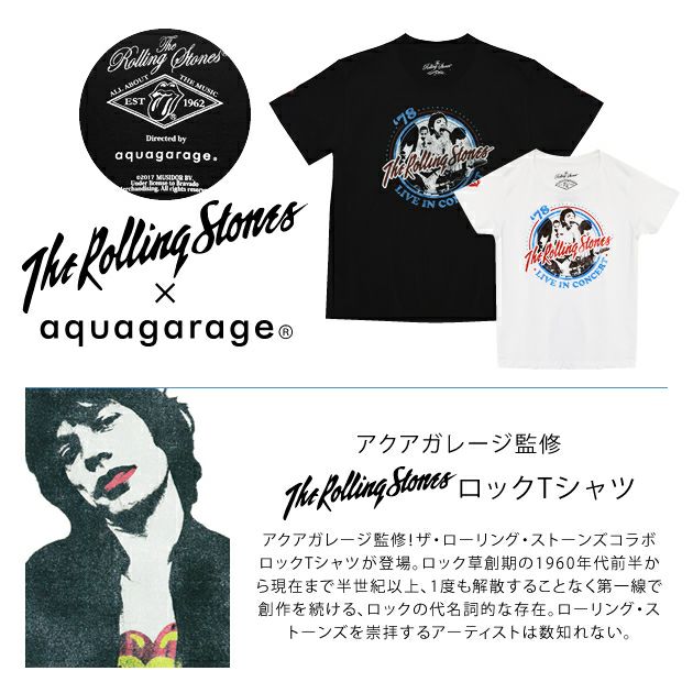ローリングストーンズ　トレジャー Amazon.co.jp: Rolling Stones ローリング・ストーンズ Est 1962