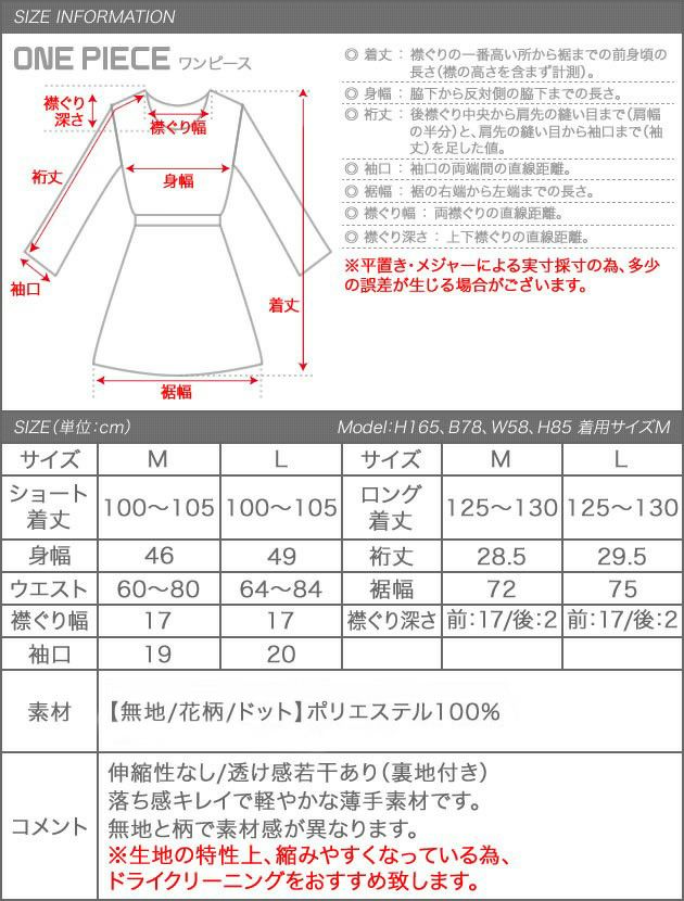最終値下げ価格】ショートorロング セットアップ風スキッパー