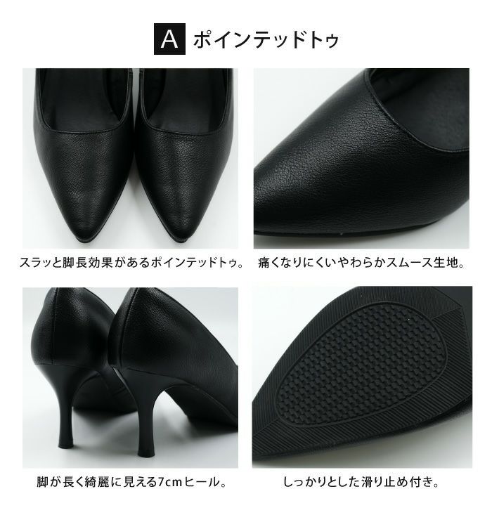 最終値下げ価格】本革調フォーマルパンプス | アクアガレージ