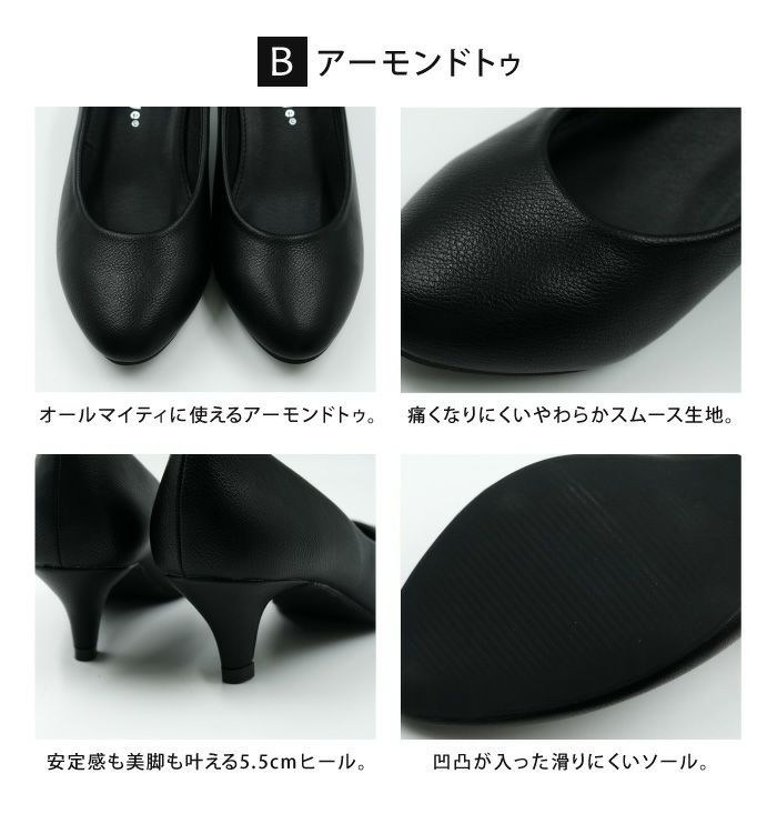最終値下げ価格】本革調フォーマルパンプス | アクアガレージ