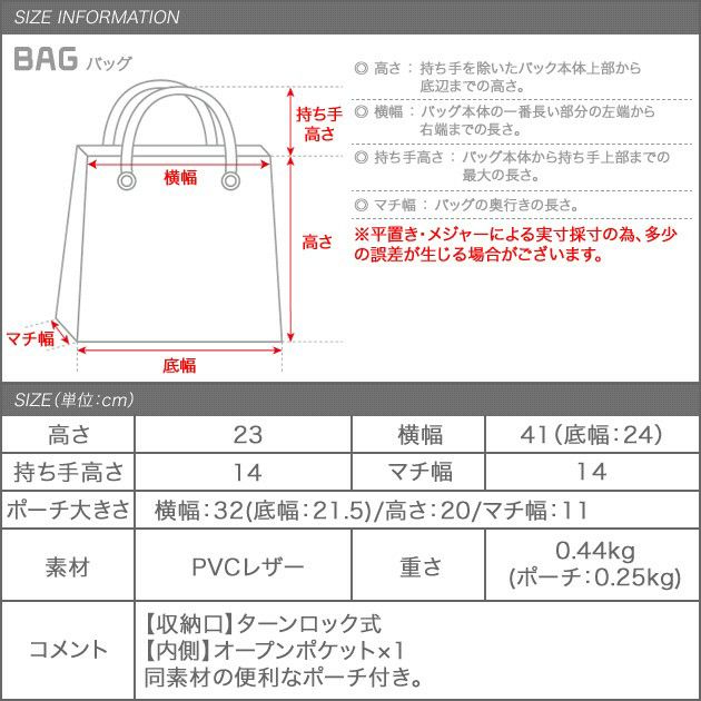 ポーチセットターンロック式ハンドバッグ | アクアガレージ aquagarage