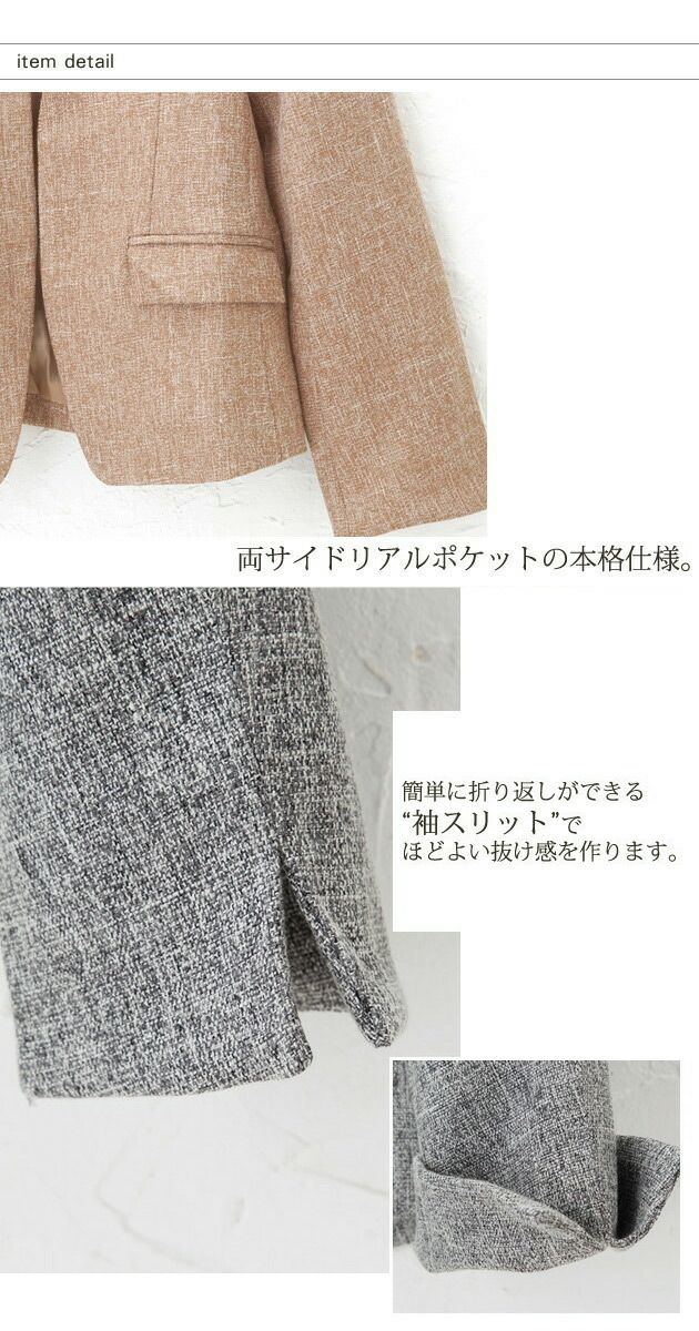 セットアップ可】ノーカラーツイードジャケット レディース M L