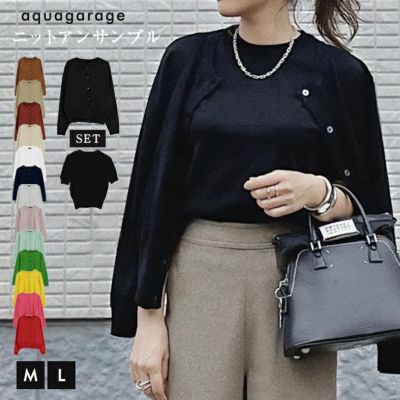 ニットアンサンブル レディース 春夏秋冬 半袖 長袖 ブラック ブラウン グレージュ M L ≪ゆうメール便配送30・代引不可≫ | アクアガレージ aquagarage