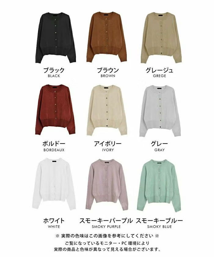 ニットアンサンブル レディース 春夏秋冬 半袖 長袖 ブラック ブラウン 