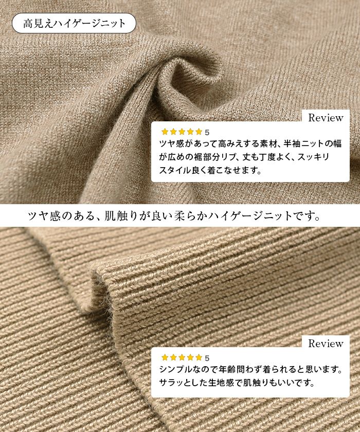 ニットアンサンブル レディース 春夏秋冬 半袖 長袖 ブラック ブラウン グレージュ M L ゆうメール便配送30 代引不可 アクアガレージ Aquagarage 公式 Aquagarage アクアガレージ