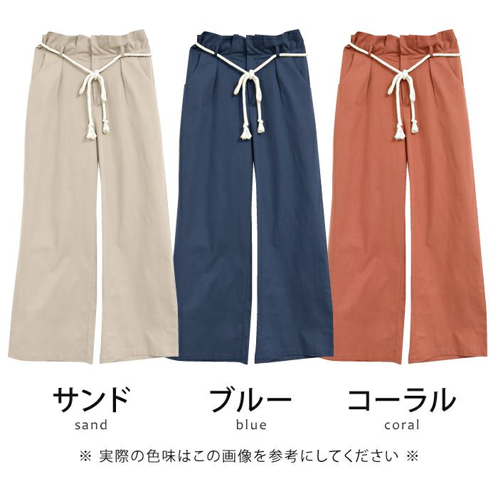 aqua girl リネンワイドパンツ aquagarage ワイドパンツ レディース リネンタッチ リボンベルト