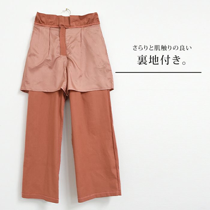 ♡美品♡ アパルトモン　リラックスパンツ　グレー　24SS ♡新品タグ付♡ アパルトモン ウールフレアパンツ 24SS - メルカリ