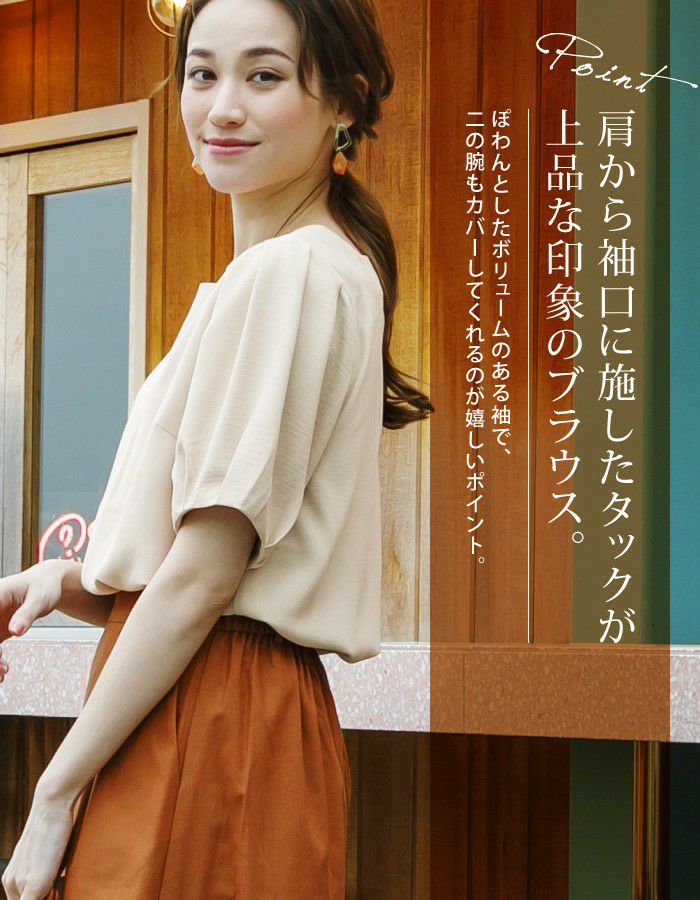 最終値下げ価格】パフスリーブスクエアネックブラウス 最終値下げ価格】パフスリーブスクエアネックブラウス