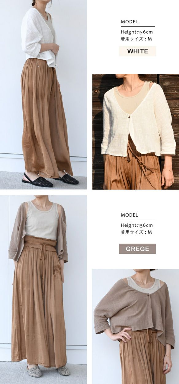 レビュー高評価の商品 最終値下げ価格】コットンスラブボレロカーディガン レディース トップス