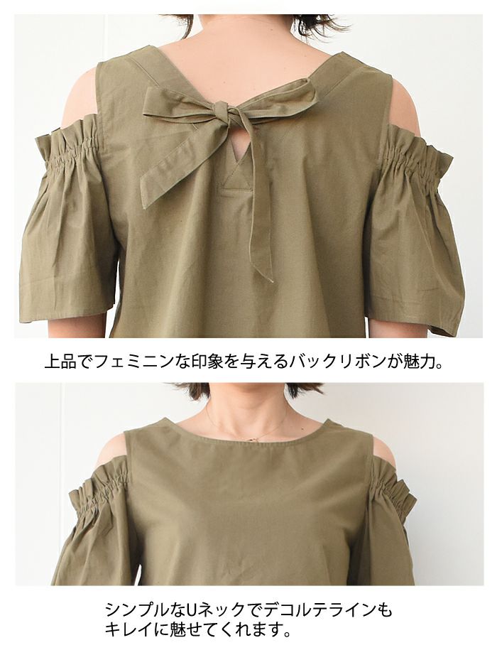 999円祭り】肩開きフリルスリーブブラウス レディース 春 夏