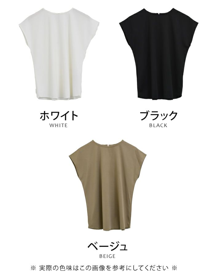 最終値下げ価格】バックファスナーカットソー レディース 春 夏 最終値下げ価格】バックファスナーカットソー レディース 春 夏