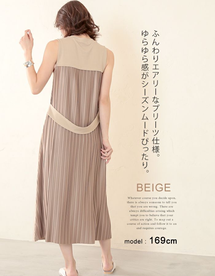 値下げ　プリーツプリーツ　ダークグリーン ノースリーブ プリーツワンピース PLEATS PLEASE プリーツプリーズ イッセイミヤケ PP61-JH316