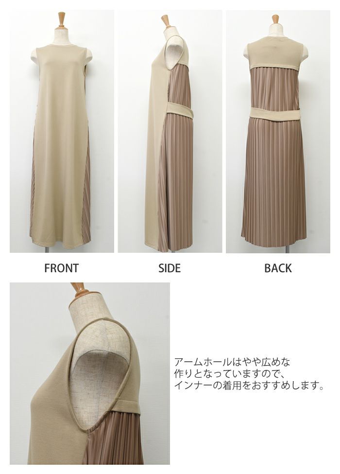 値下げ　プリーツプリーツ　ダークグリーン ノースリーブ プリーツワンピース PLEATS PLEASE(プリーツプリーズ) ワンピース レディース美品