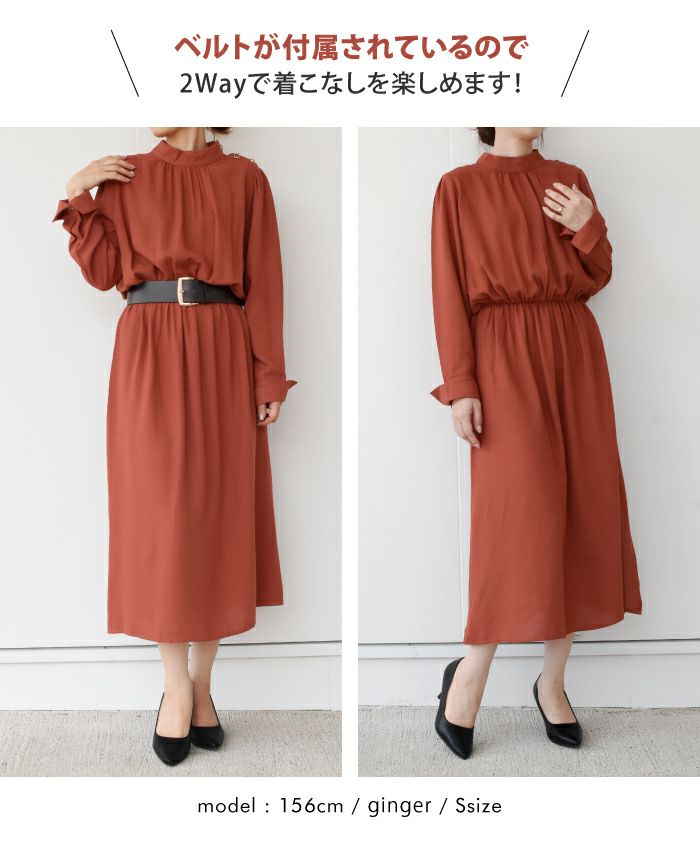 【美品✨】 アナイ ライトローンスタンドカラーワンピース ブラウン 早い者勝ち ANAYI（アナイ）の「ライトローンスタンドカラーワンピース