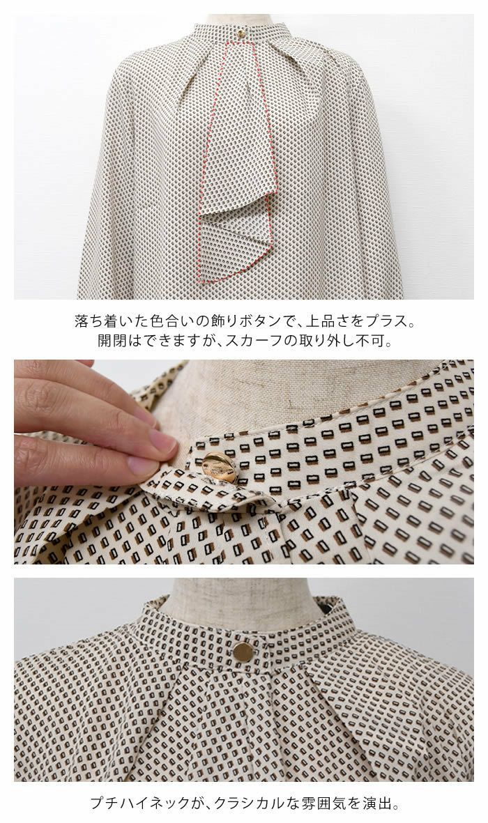 スカーフタイブラウス レディース 春 秋 冬 長袖 M L ≪ゆう