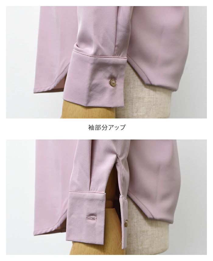 Vネックブラウス レディース 春 秋 冬 長袖 M L ≪ゆうメール便