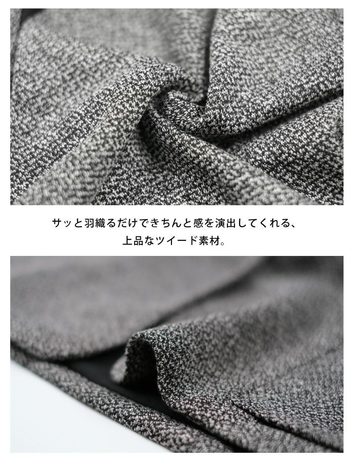 クレージュ ♡ スカラップヘム ノーカラージャケット 黒×淡ベージュ VIS(ビス) / 【美easy】【洗える/防シワ/UVケア】コンフォート