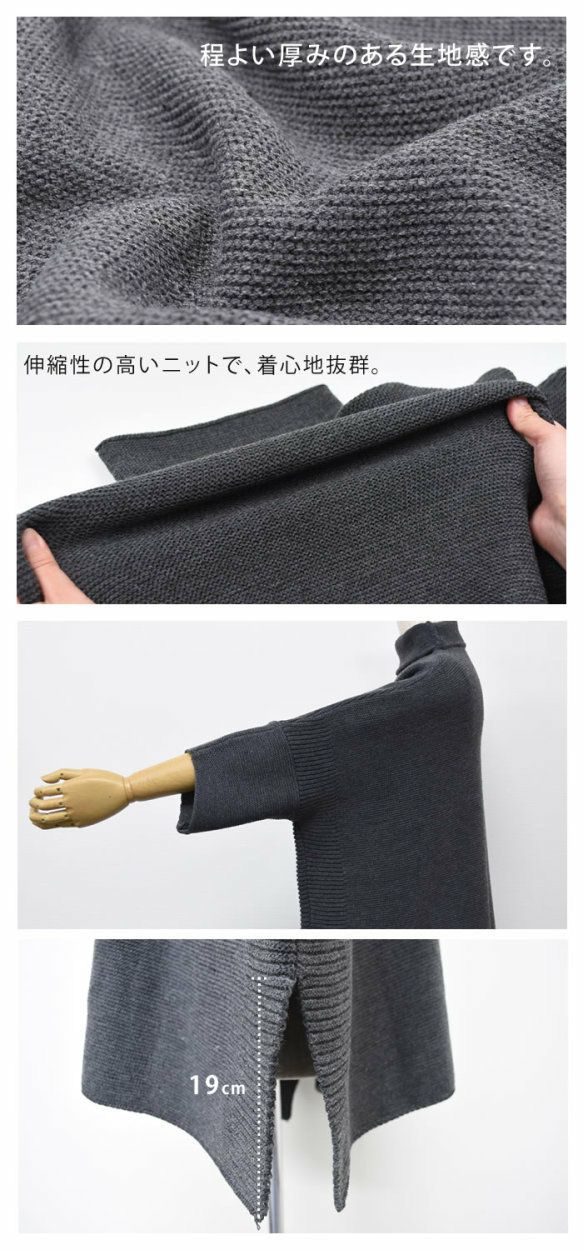 タートルニットポンチョ レディース 秋 冬 ハイネック | アクア