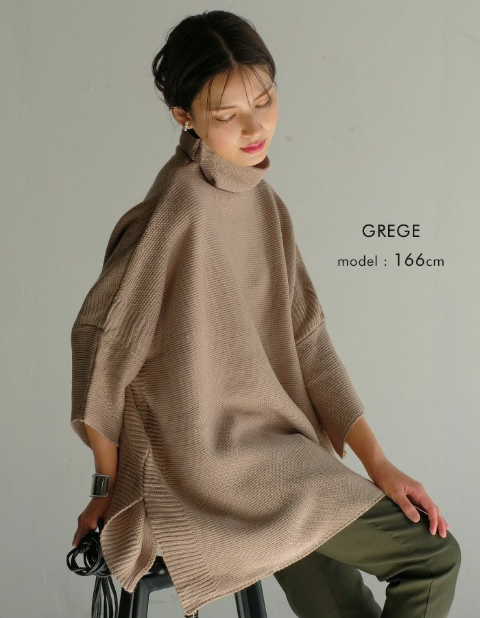 タートルニットポンチョ レディース 秋 冬 ハイネック | アクア