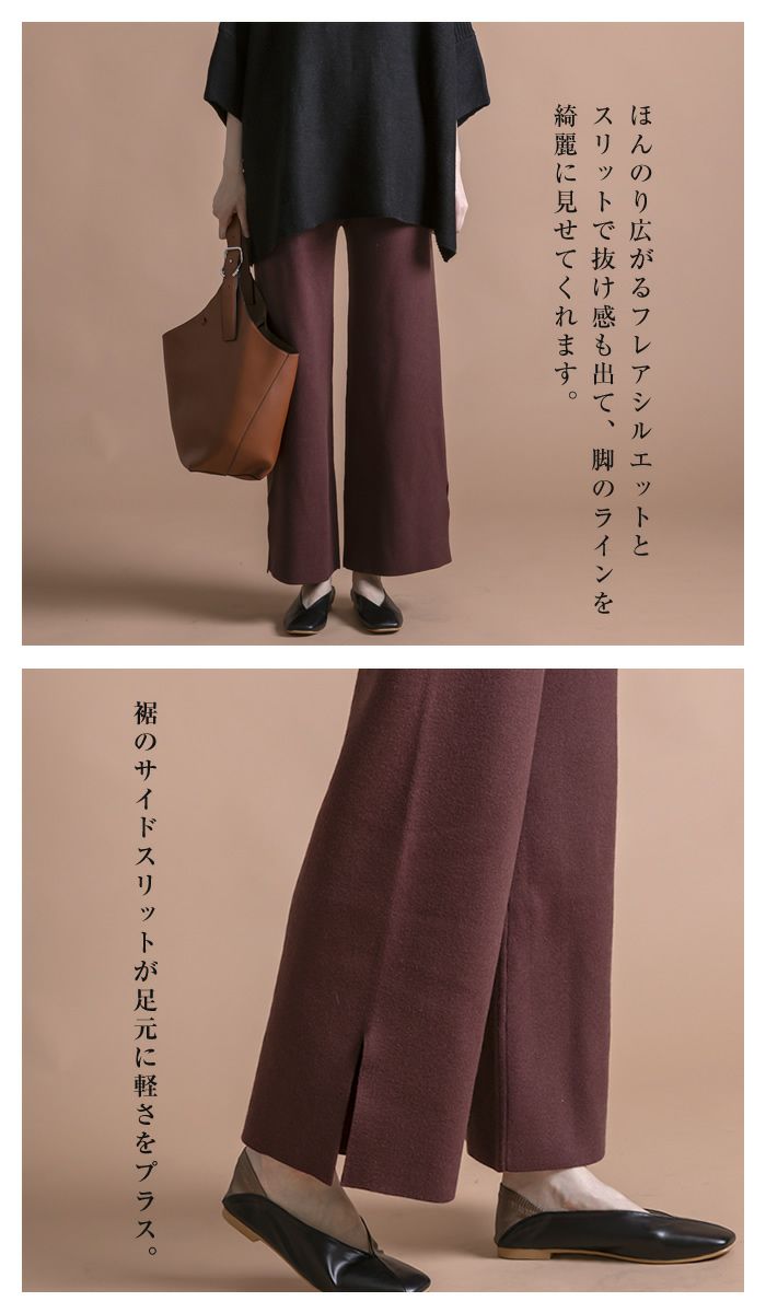 最終値下げ価格】ニットワイドパンツ レディース 秋 冬 M L