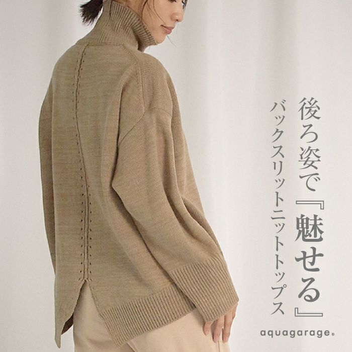 ニット セーター バックスリット配色リブニット レディース ニット セーター バックスリット配色リブニット レディース