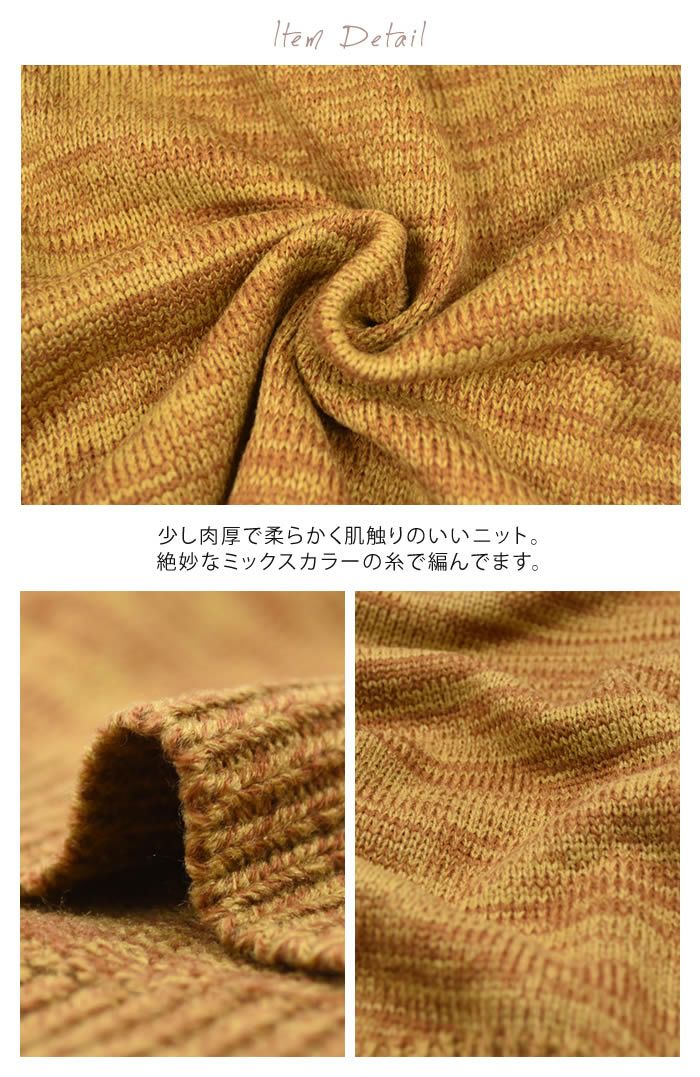 最終値下げ価格】バックスリットニットトップス レディース 秋