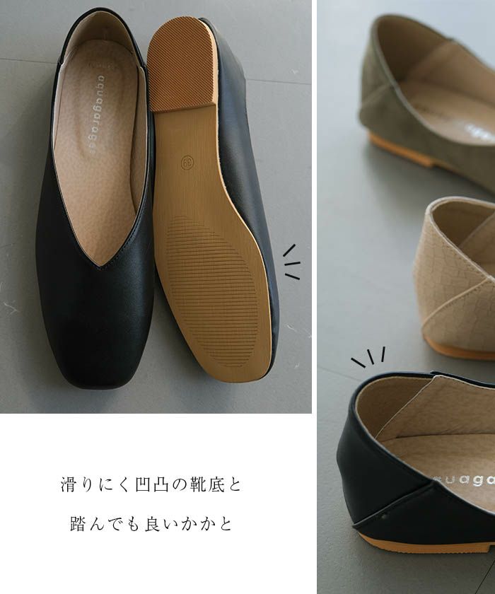 スクエアトゥフラットシューズ レディース らくちんパンプス 