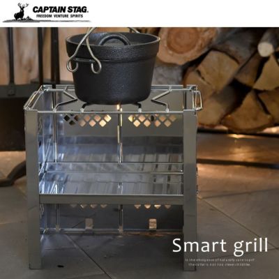 バーベキューコンロ SLOWER STOVE Alta（XB） 2～4人用 | アクア