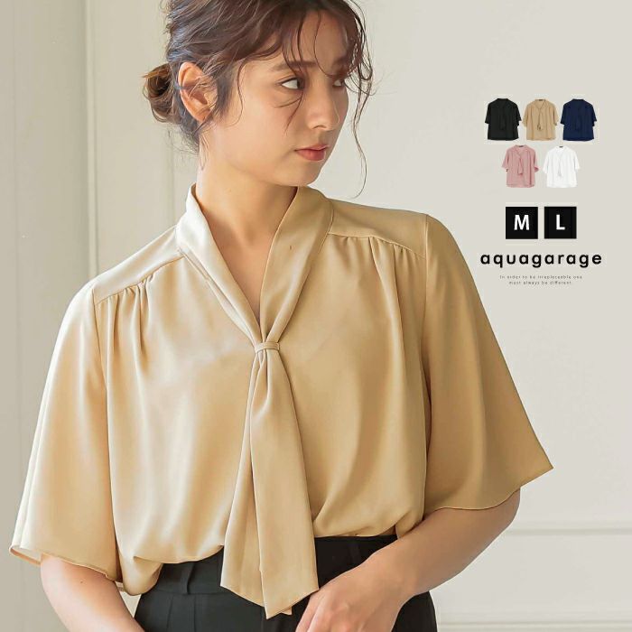 AVIE（アビィ）の「フレアスリーブトップス（Tシャツ/カットソー