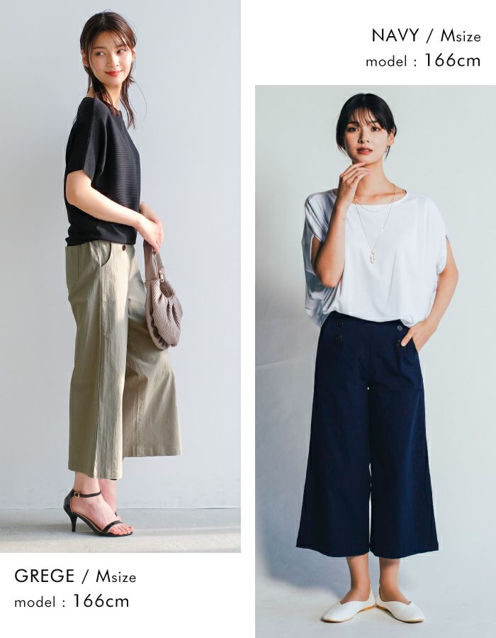 ハイウエストフロントボタンワイドパンツ-short & regular